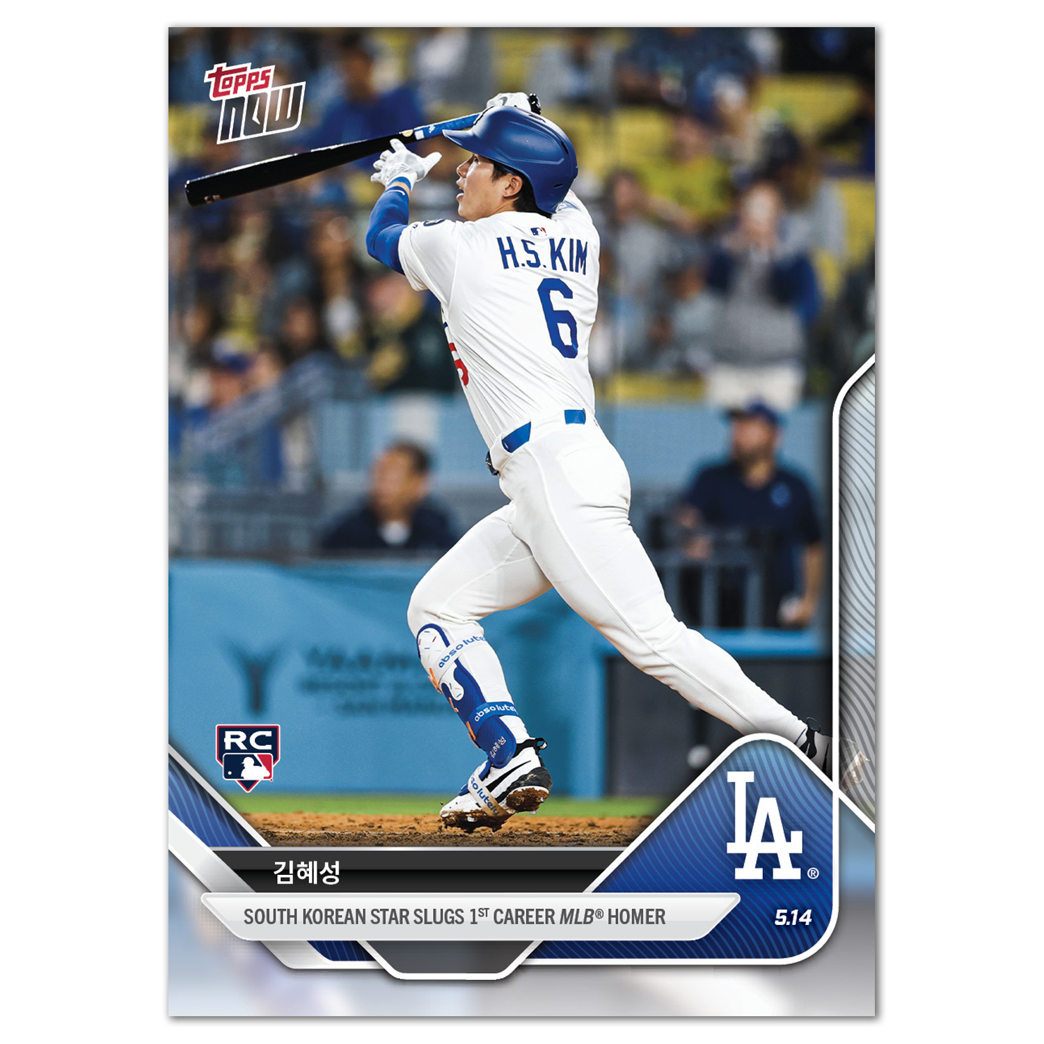 Hyeseong Kim - 2025 MLB Topps NOW - Card 182 - LOOK FOR AUTOS - PR: 15,366 - Image 4